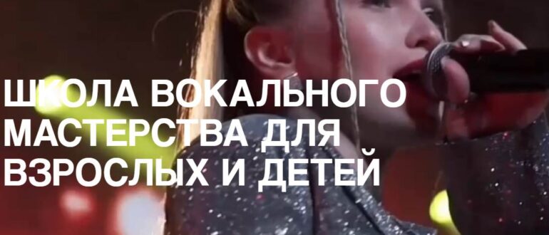 соло